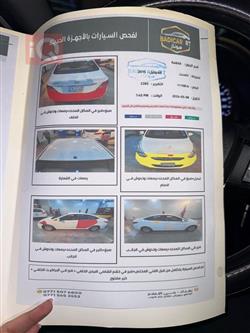 هيونداي أكسنت